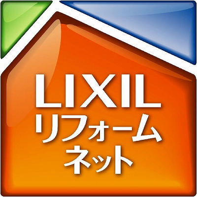 LIXILリフォームネット加盟店