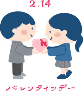 バレンタインデー