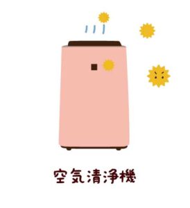 空気清浄機